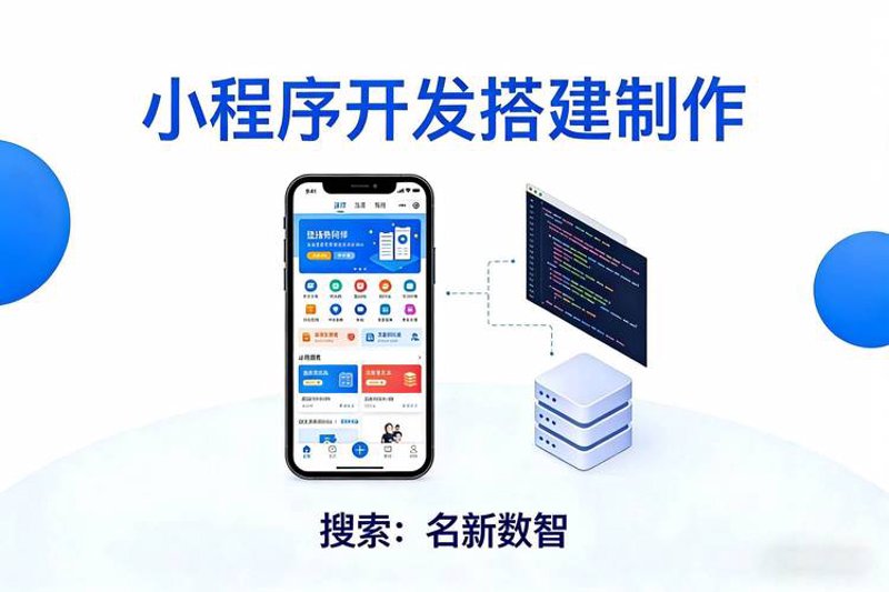 软件开发行业的前沿动态与发展趋势