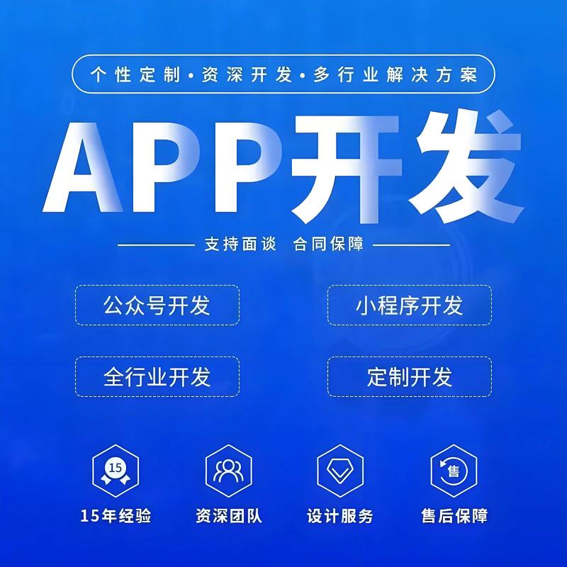 IT外包服务：企业数字化转型的助推器